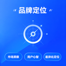 荔湾区品牌视觉设计