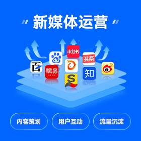 短视频营销获客荔湾区厂家