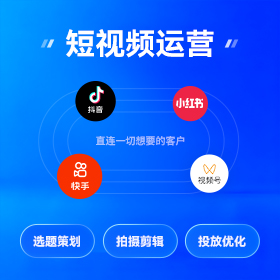 荔湾区全网营销获客